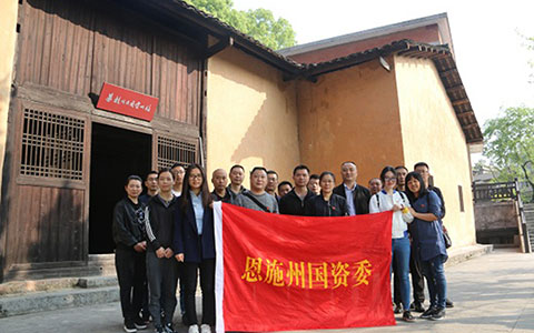 州政府國資系統(tǒng)組織開展清明節(jié)紀(jì)念革命烈士活動(dòng)