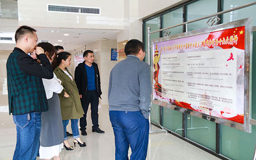 貫徹十九大宣傳展板學習剪影