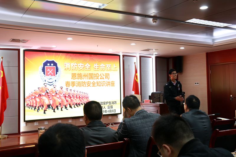 州國投公司壓實(shí)安全生產(chǎn)和精準(zhǔn)扶貧責(zé)任