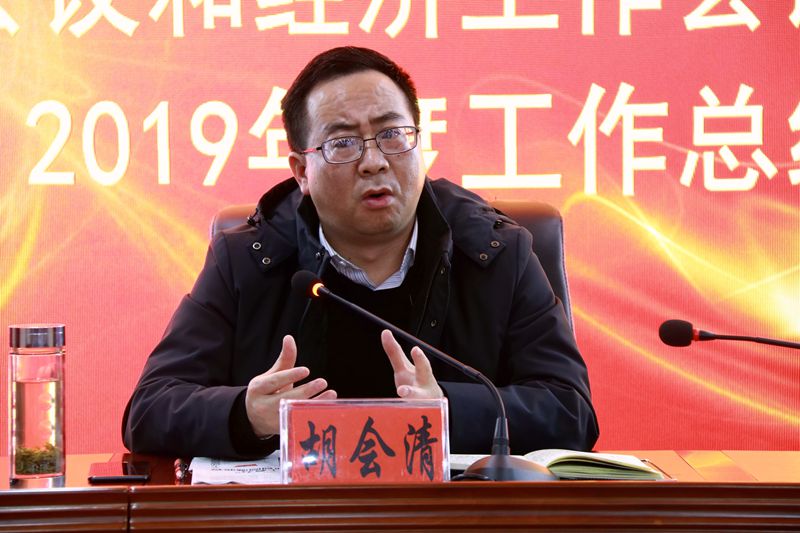 州國投公司積極傳達(dá)學(xué)習(xí)州委七屆七次全會(huì)暨州委經(jīng)濟(jì)工作會(huì)議精神