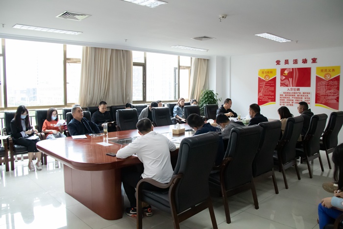 州國(guó)投公司開展5月“支部主題黨日”活動(dòng)