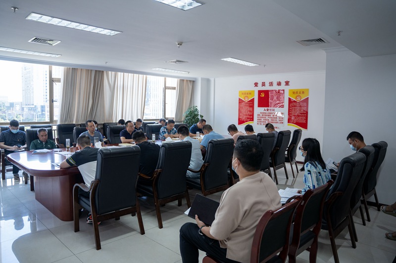 州國投公司舉行8月“支部主題黨日”活動(dòng)