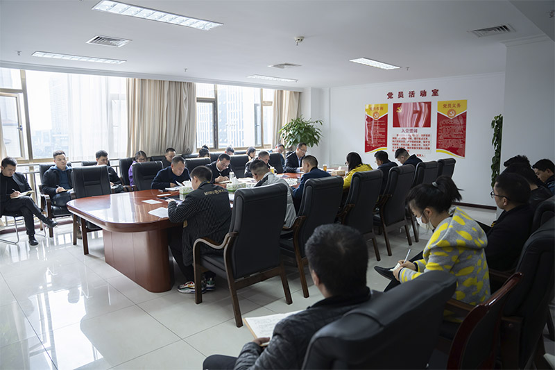 州國投公司黨委理論學(xué)習(xí)中心組傳達(dá)學(xué)習(xí)貫徹黨的十九屆六中全會、州委七屆十一次全體會議暨州委經(jīng)濟工作會議精神