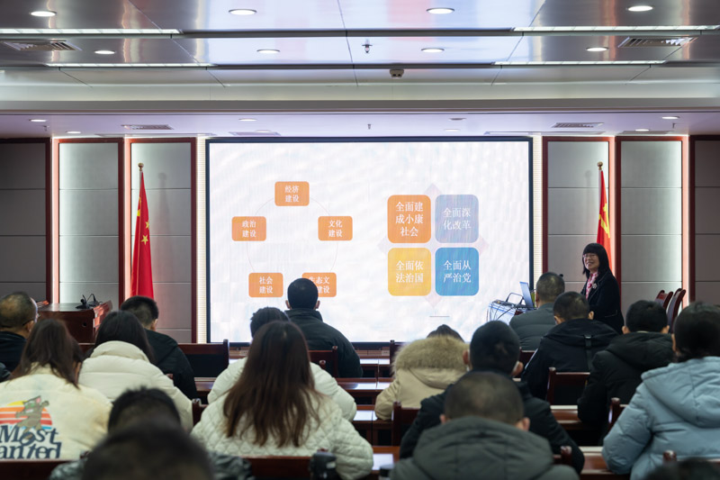 州國投公司舉行習近平法治思想輔導講座