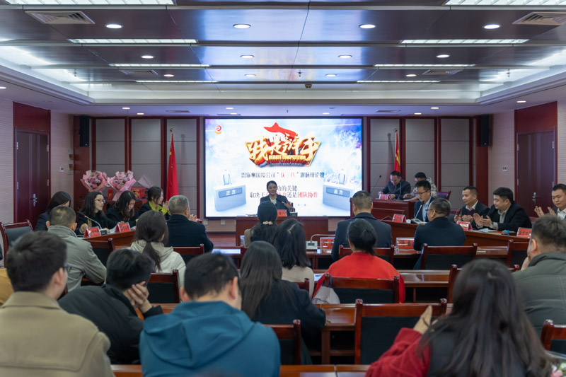 州國投公司開展系列活動慶?！叭恕眹H婦女節(jié)