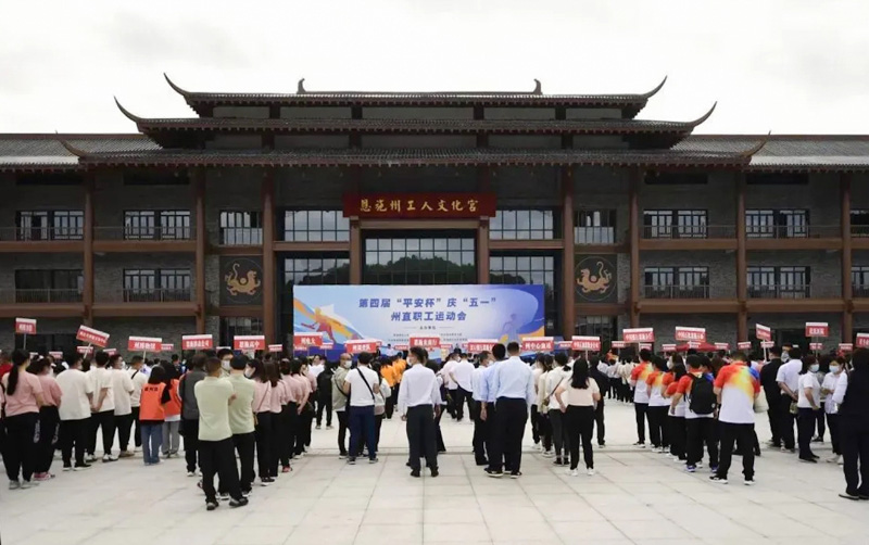 團(tuán)結(jié)奮進(jìn)  銳意進(jìn)取  州國投公司積極參與州直職工運(yùn)動會