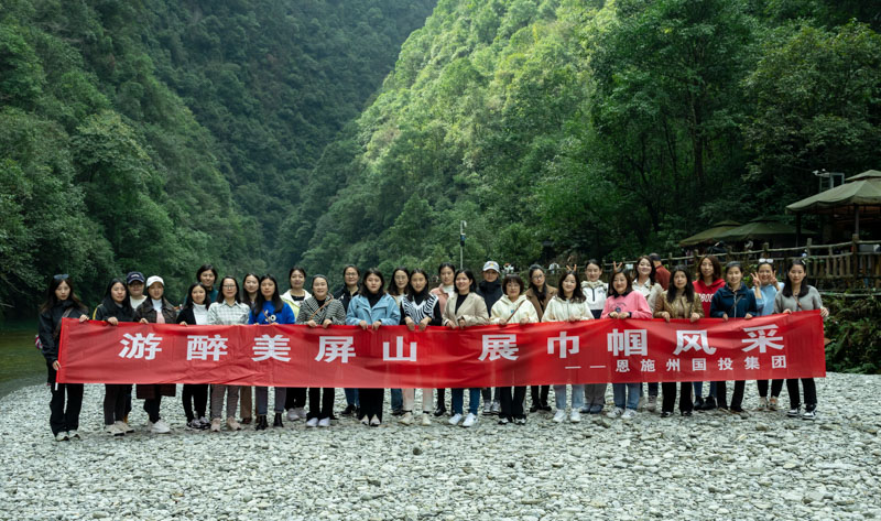  春日有約  集團公司開展慶?！叭恕眹H勞動婦女節(jié)活動