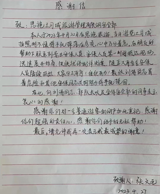 1683247983285451.jpg 微信圖片_202305041022201.jpg