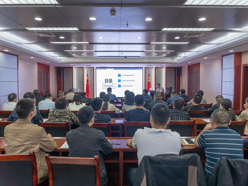 集中“充電”  州國(guó)投集團(tuán)開(kāi)展片區(qū)開(kāi)發(fā)模式專(zhuān)題培訓(xùn)