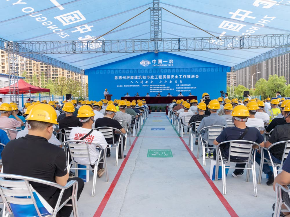 全州房屋建筑和市政工程質量安全工作推進會召開