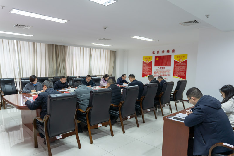 州國(guó)投集團(tuán)黨委召開(kāi)主題教育專題民主生活會(huì)