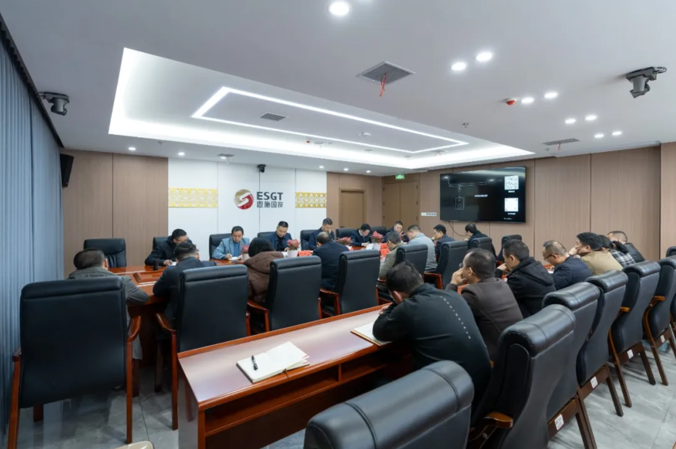 集團(tuán)召開(kāi)專(zhuān)題會(huì)議 傳達(dá)有關(guān)會(huì)議精神 安排部署2024年四季度及2025年工作