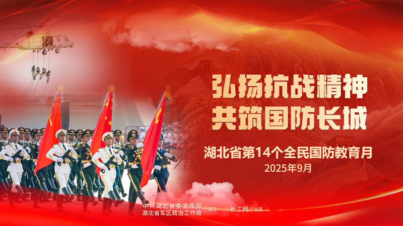 1760324291901786.jpg 國防教育橫版006.jpg