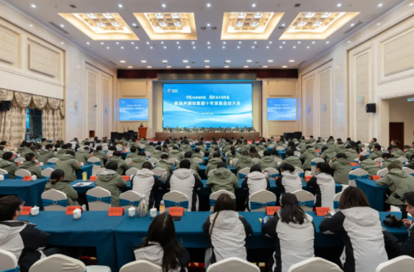 十載砥礪鑄輝煌 賡續(xù)奮斗譜新篇 州國(guó)投集團(tuán)舉行成立十周年總結(jié)大會(huì)