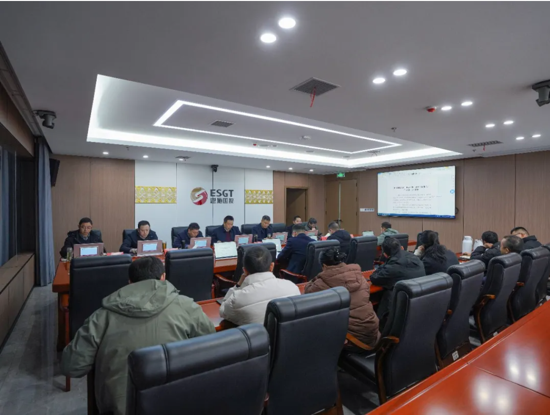 州國(guó)投集團(tuán)傳達(dá)學(xué)習(xí)州“兩會(huì)”精神 分解政府工作報(bào)告目標(biāo)任務(wù)